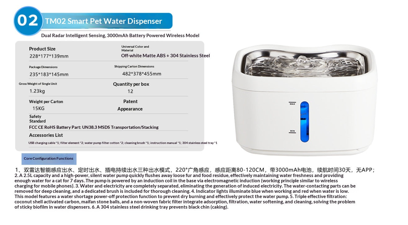 Automatic Smart Pet Water Fountain